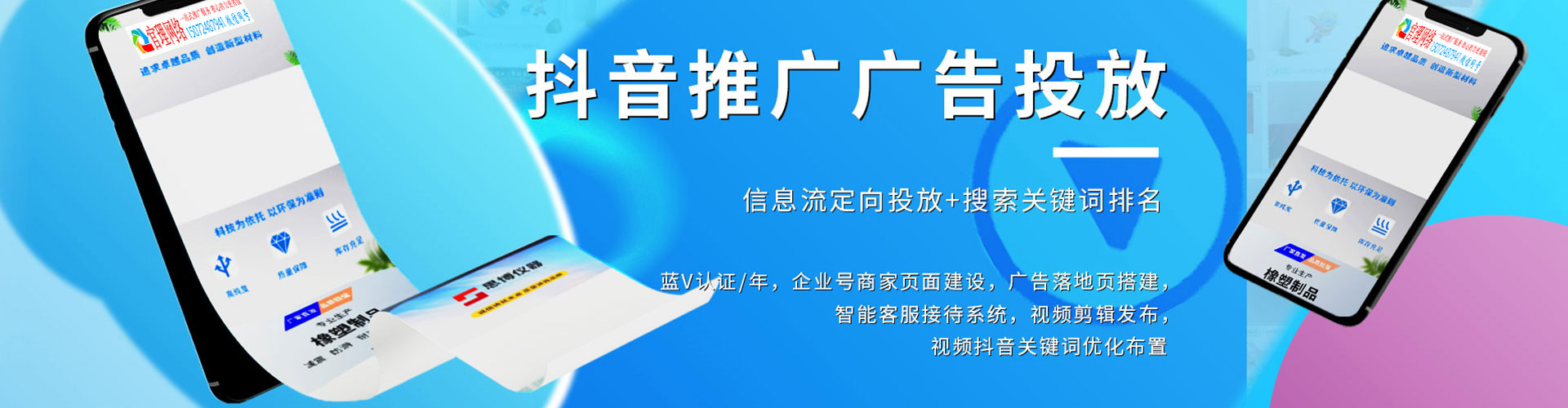 隆化微信信息流