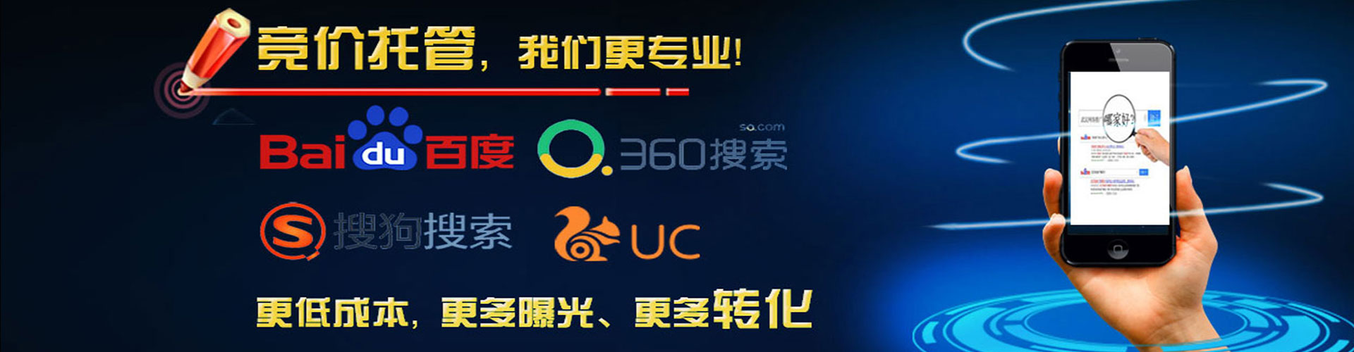 隆化sem竞价员