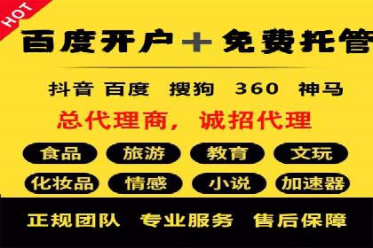 案例分享：信息流代理助力企业品牌升级