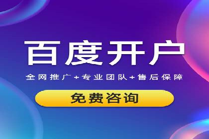 行业领先品牌的信息流开户经验分享与效果展示