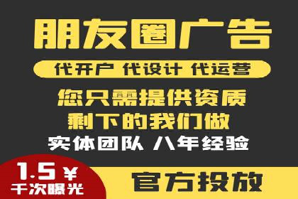知乎信息流广告投放案例：品牌突破之道